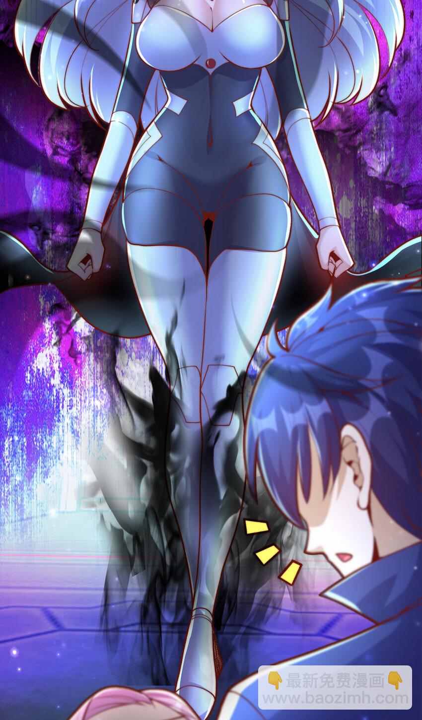 開局強吻裂口女 - 第172話 阻止賽博黑客入侵(1/2) - 4