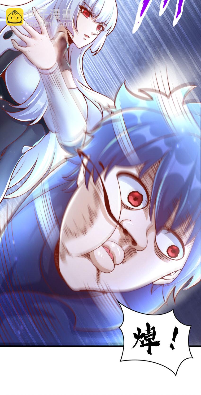 開局強吻裂口女 - 第172話 阻止賽博黑客入侵(1/2) - 1