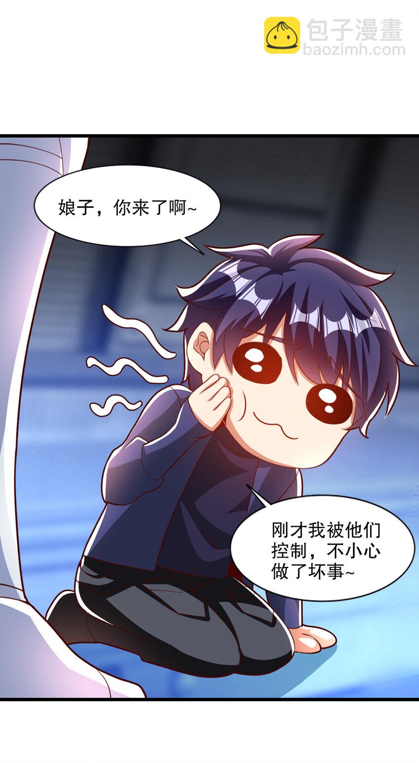 開局強吻裂口女 - 第172話 阻止賽博黑客入侵(1/2) - 2