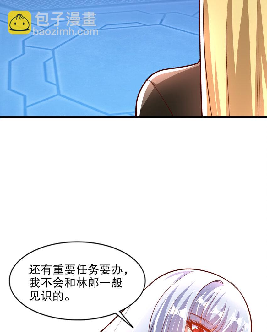 開局強吻裂口女 - 第172話 阻止賽博黑客入侵(1/2) - 7