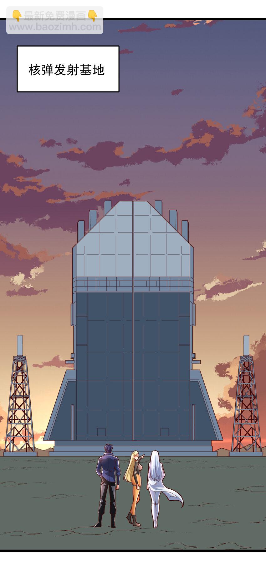 開局強吻裂口女 - 第172話 阻止賽博黑客入侵(2/2) - 1