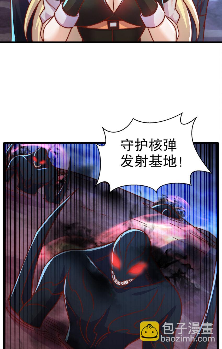 開局強吻裂口女 - 第172話 阻止賽博黑客入侵(2/2) - 3