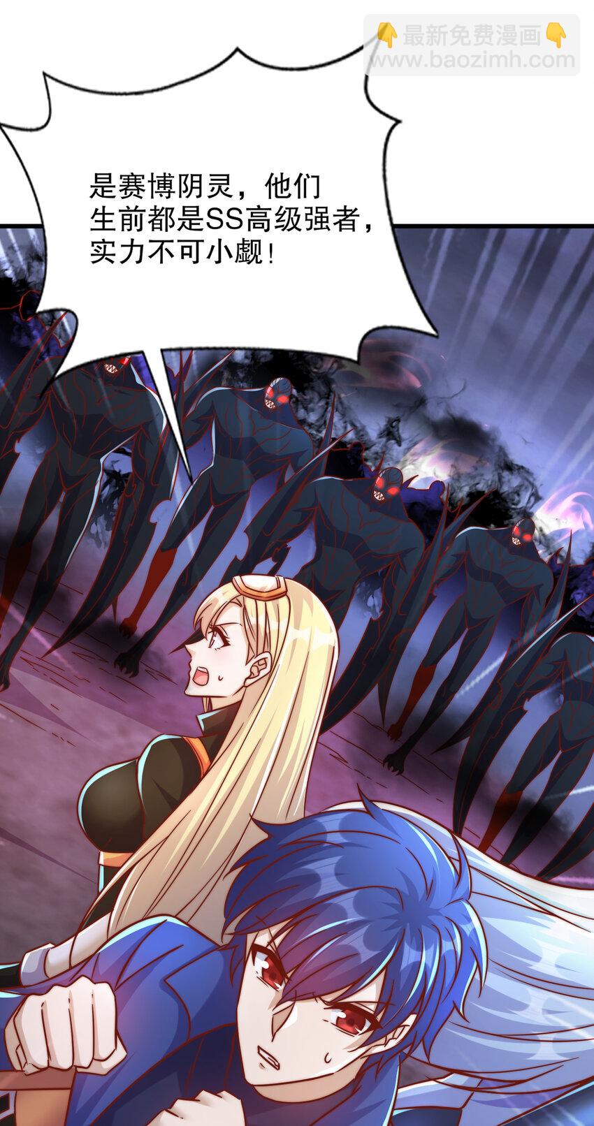 開局強吻裂口女 - 第172話 阻止賽博黑客入侵(2/2) - 3