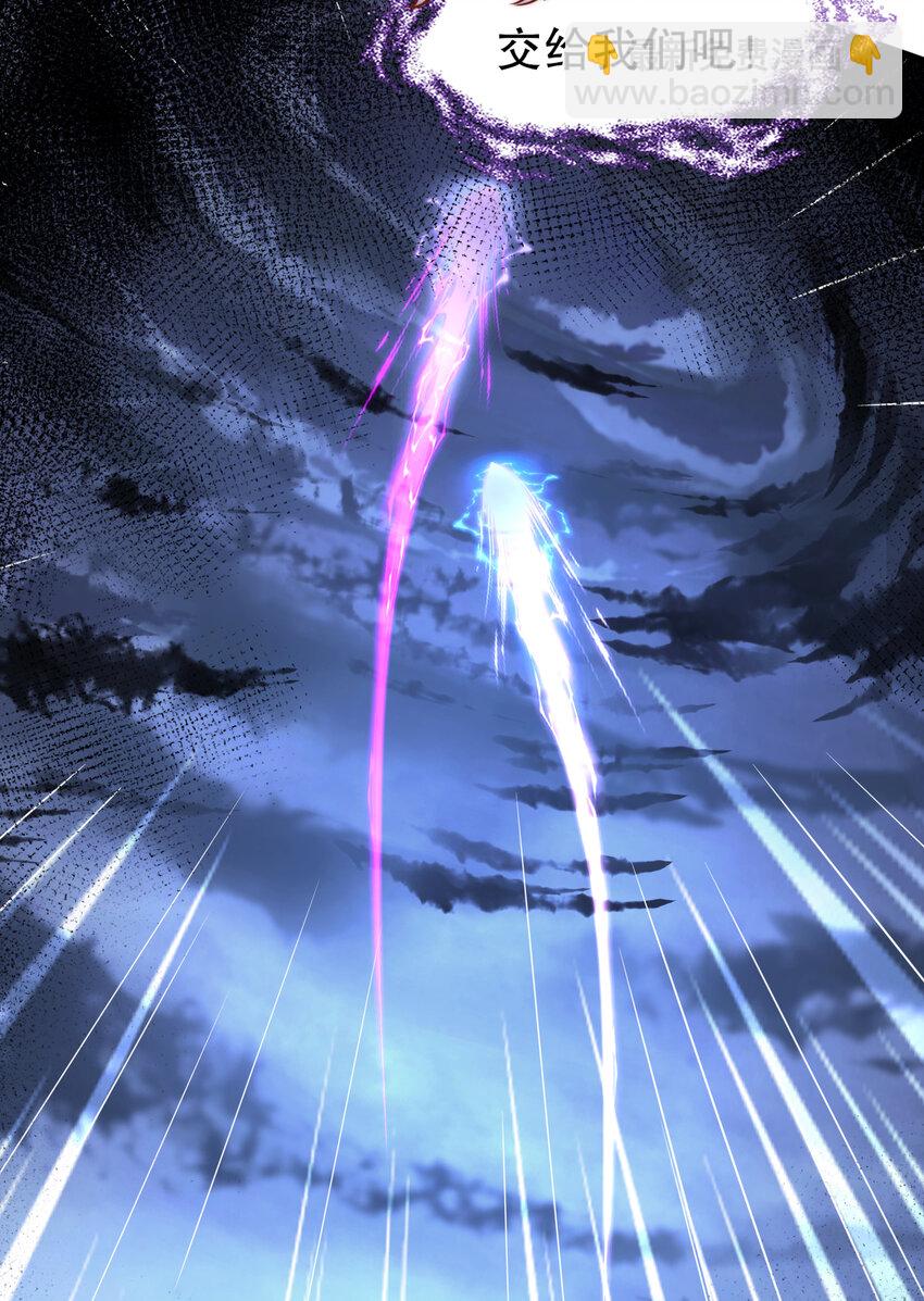 開局強吻裂口女 - 第172話 阻止賽博黑客入侵(2/2) - 1