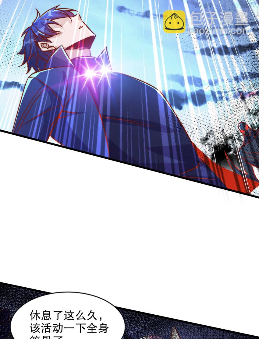 開局強吻裂口女 - 第172話 阻止賽博黑客入侵(2/2) - 2