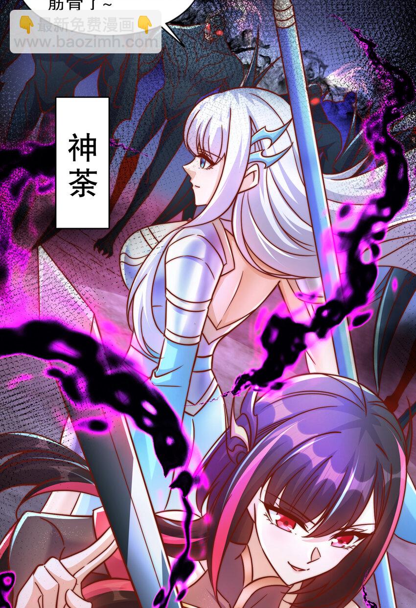 開局強吻裂口女 - 第172話 阻止賽博黑客入侵(2/2) - 3