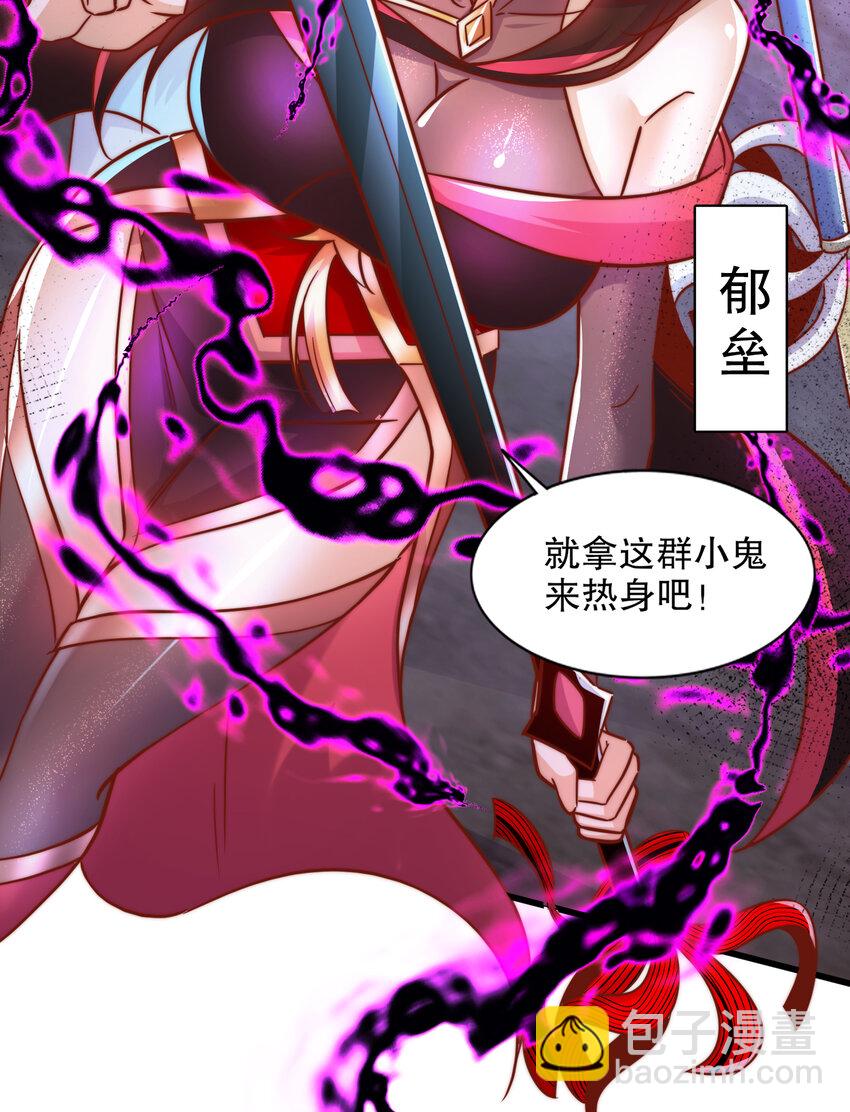 開局強吻裂口女 - 第172話 阻止賽博黑客入侵(2/2) - 4