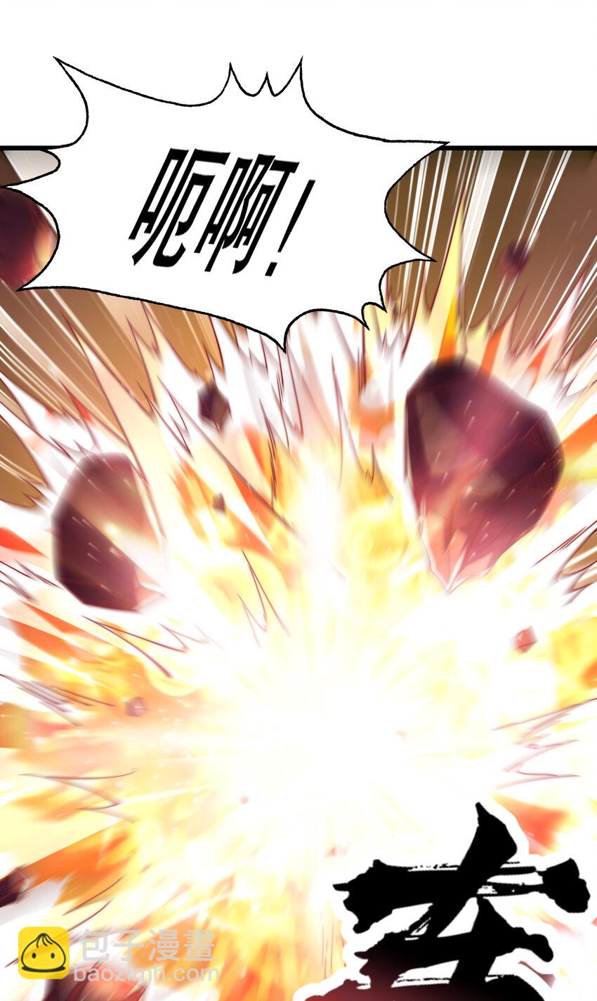 開局強吻裂口女 - 第174話 楊逍叛變魔神？(1/2) - 3