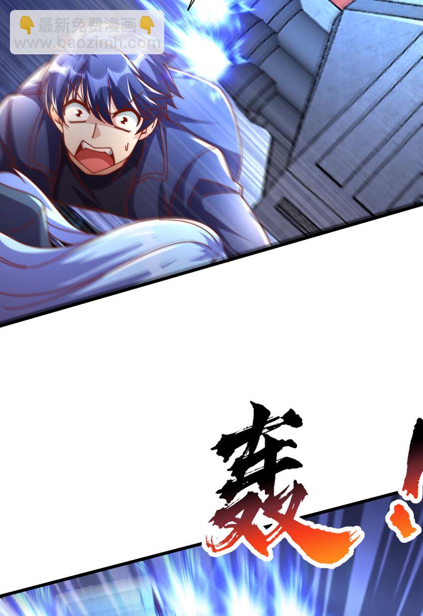 開局強吻裂口女 - 第174話 楊逍叛變魔神？(1/2) - 2