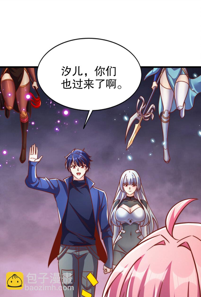 開局強吻裂口女 - 第174話 楊逍叛變魔神？(1/2) - 7