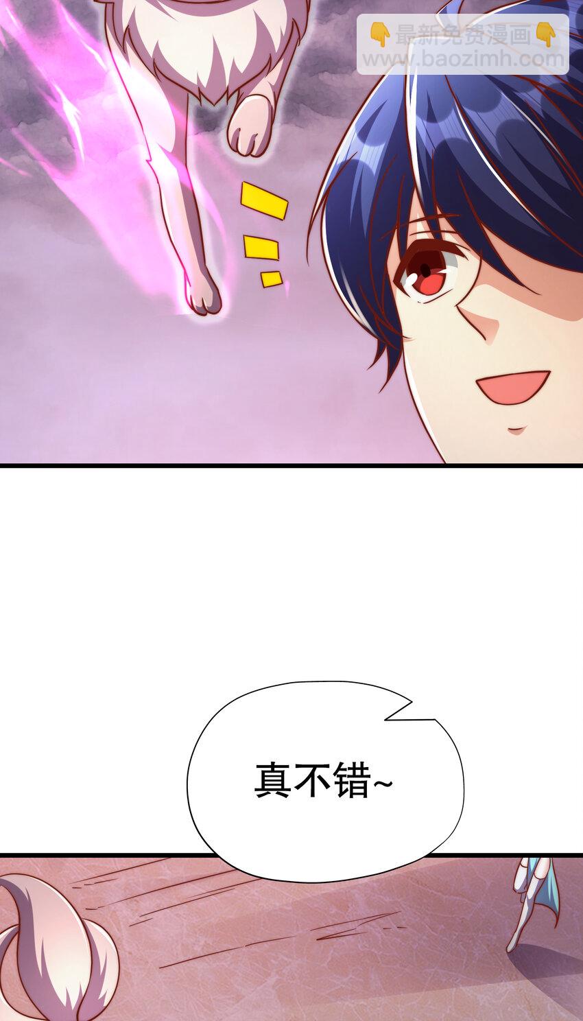 開局強吻裂口女 - 第174話 楊逍叛變魔神？(1/2) - 3