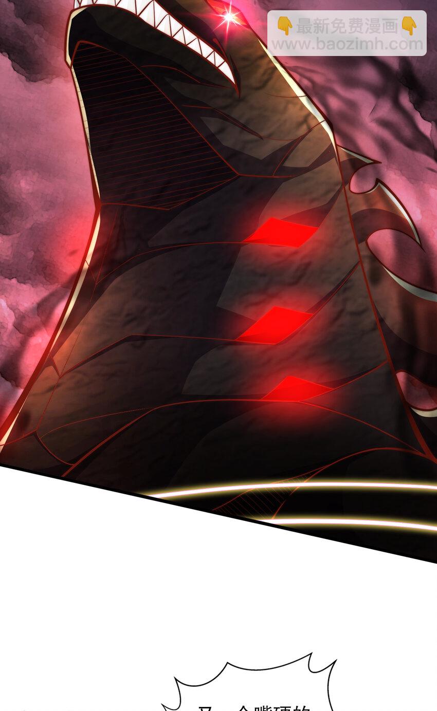 開局強吻裂口女 - 第174話 楊逍叛變魔神？(1/2) - 4