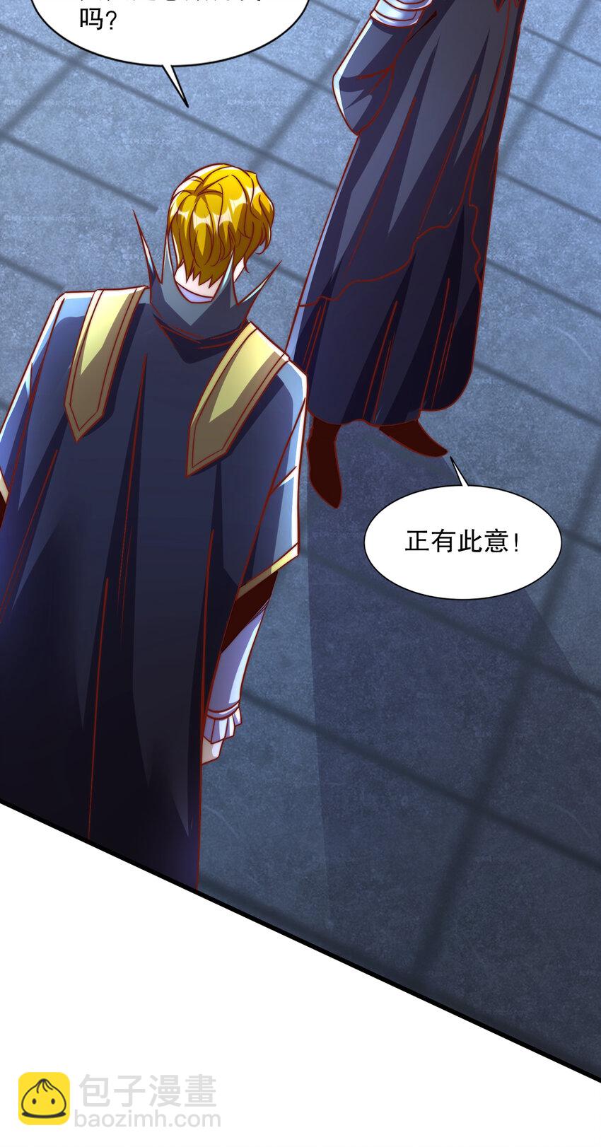 開局強吻裂口女 - 第174話 楊逍叛變魔神？(1/2) - 3