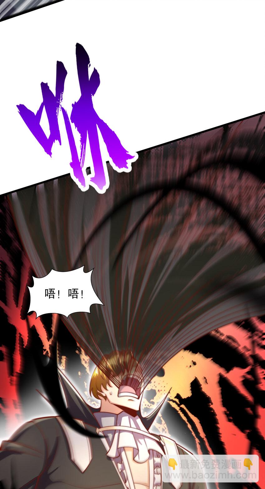 開局強吻裂口女 - 第174話 楊逍叛變魔神？(2/2) - 2