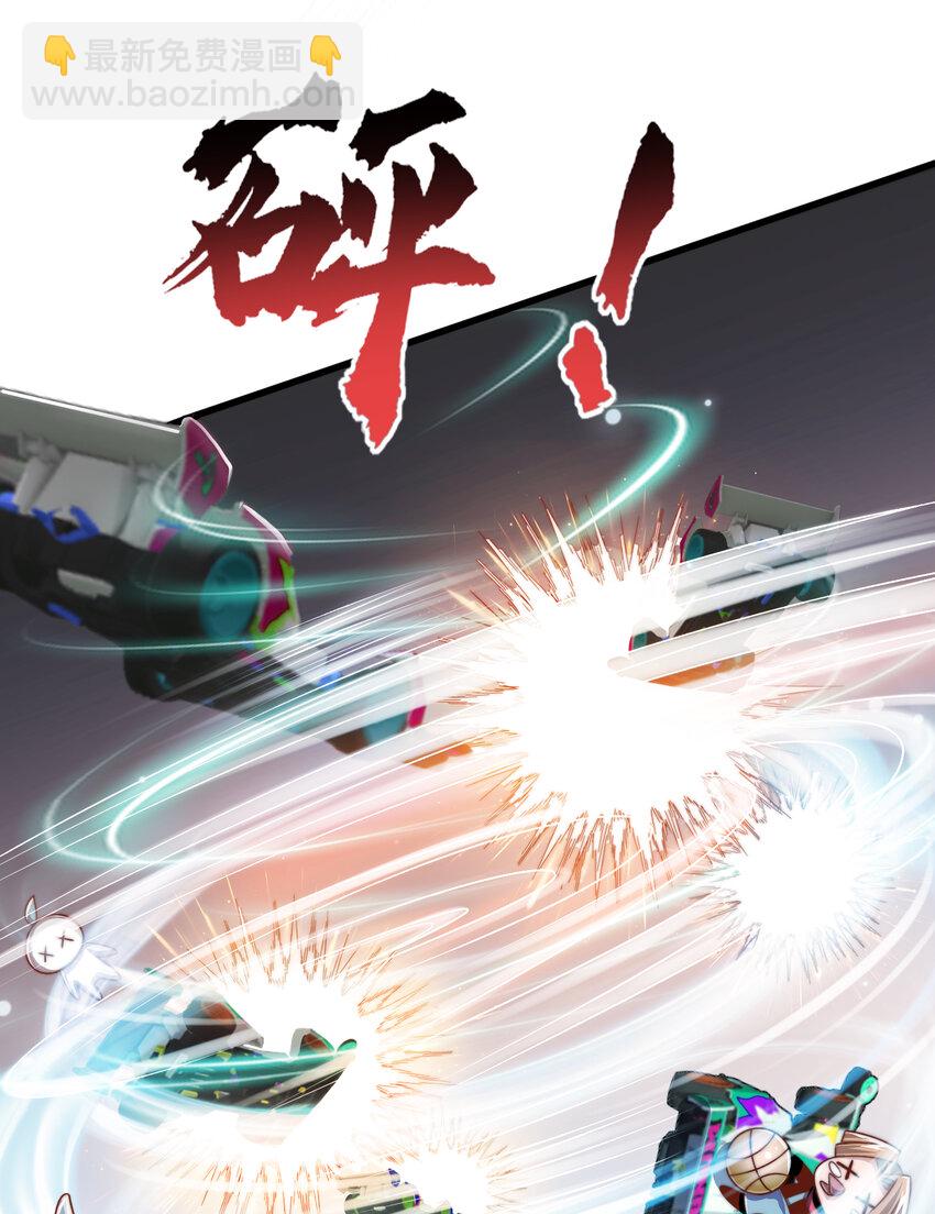 開局強吻裂口女 - 第176話 挑戰牛族勢力！(1/2) - 5