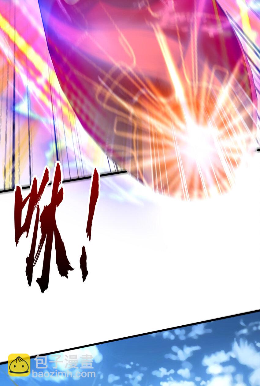 開局強吻裂口女 - 第176話 挑戰牛族勢力！(1/2) - 3