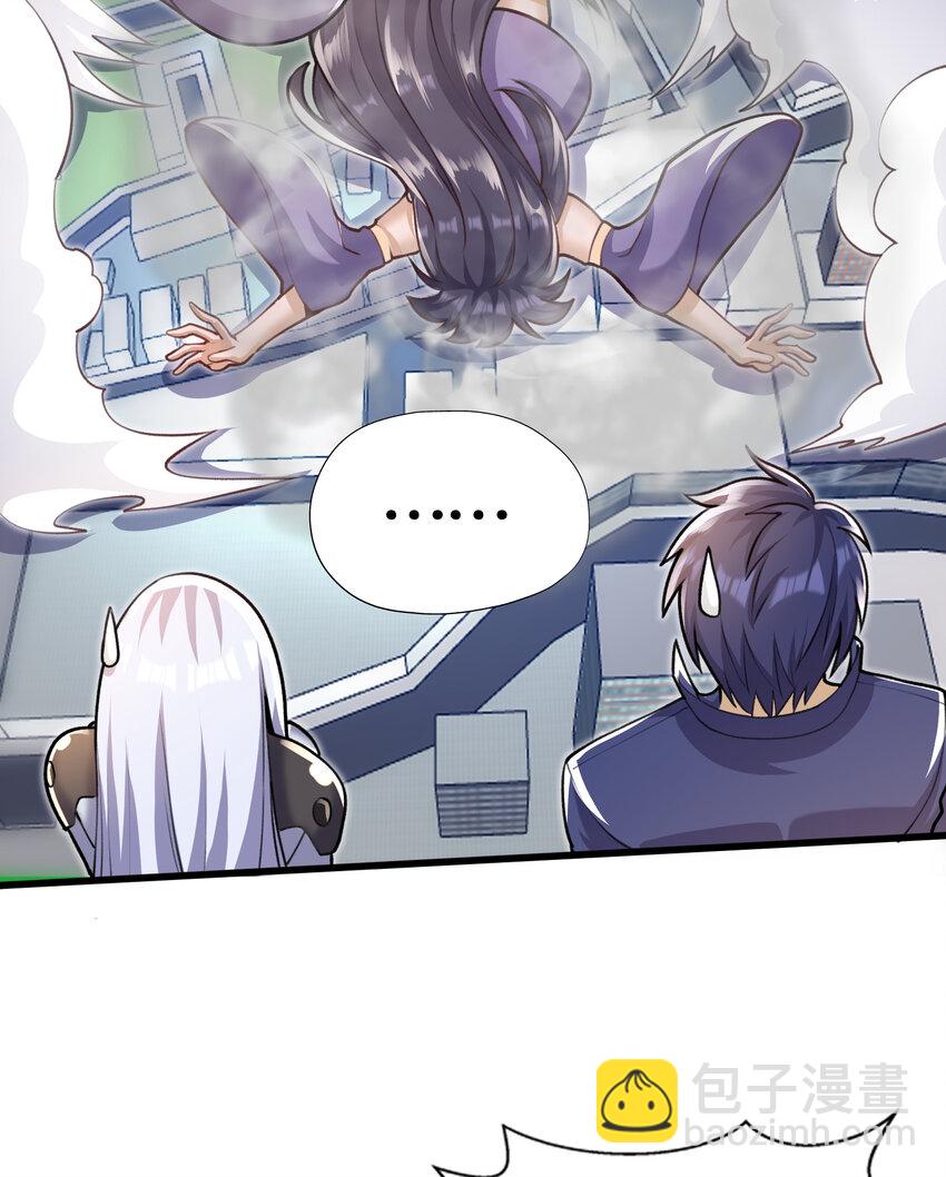 開局強吻裂口女 - 第176話 挑戰牛族勢力！(1/2) - 7