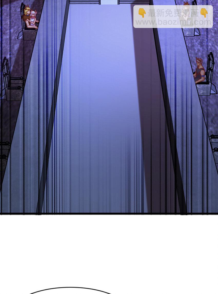 開局強吻裂口女 - 第176話 挑戰牛族勢力！(2/2) - 4