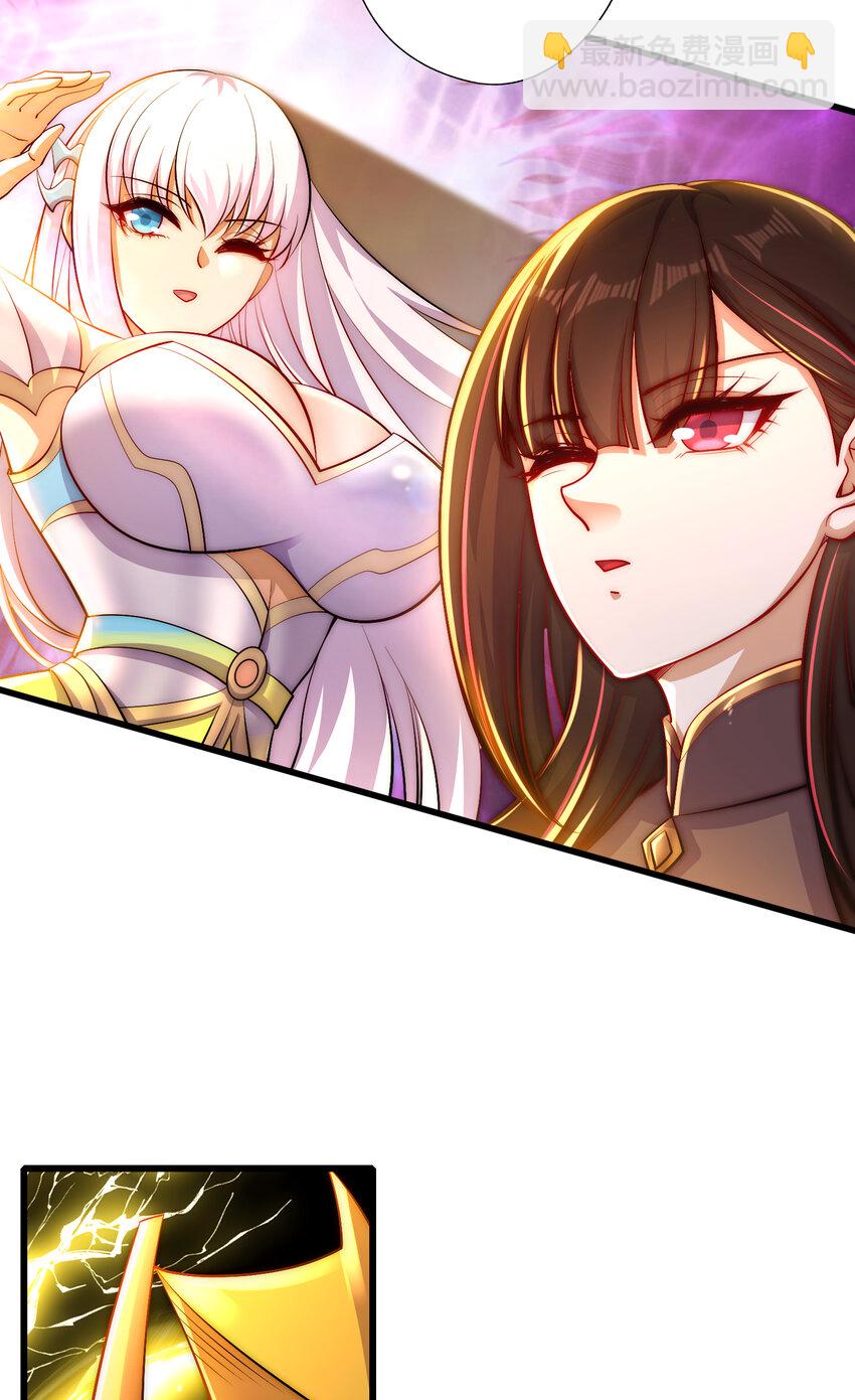 開局強吻裂口女 - 第178話 鎧甲林缺VS牛頭人(1/2) - 6