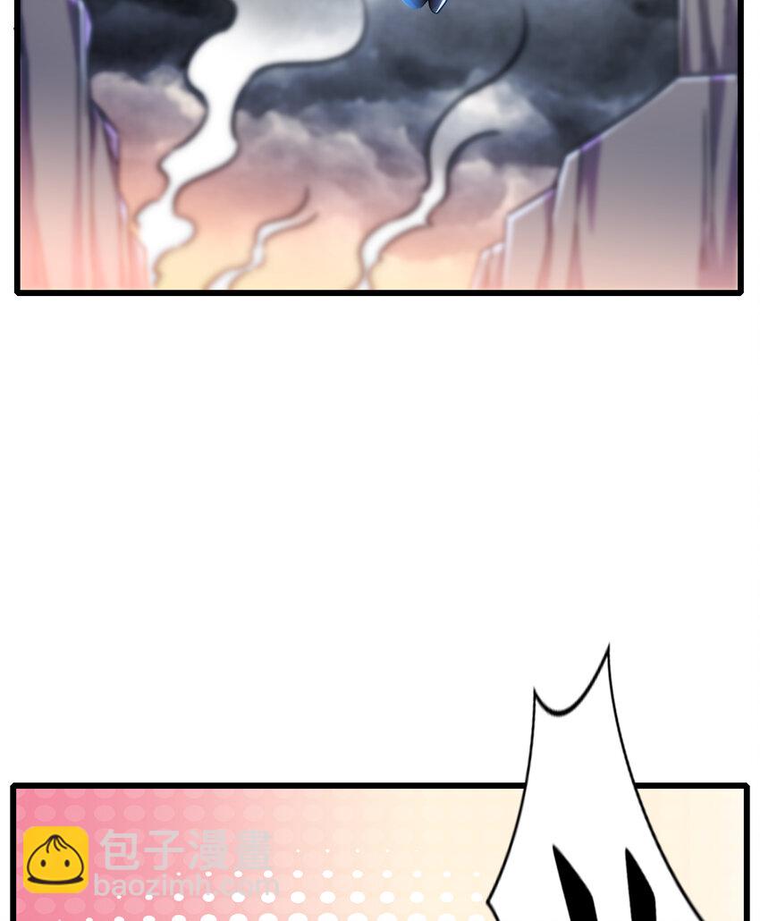 開局強吻裂口女 - 第178話 鎧甲林缺VS牛頭人(1/2) - 1