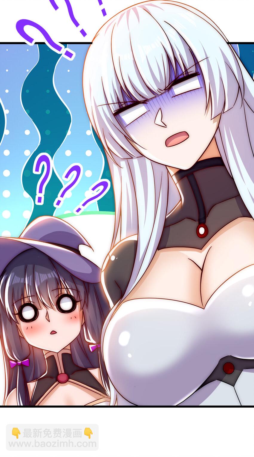 開局強吻裂口女 - 第178話 鎧甲林缺VS牛頭人(2/2) - 1