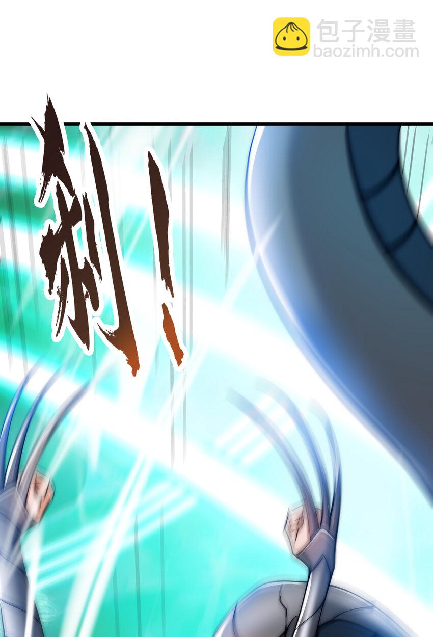 開局強吻裂口女 - 第180話 芝士雪暴VS美杜莎(1/2) - 4