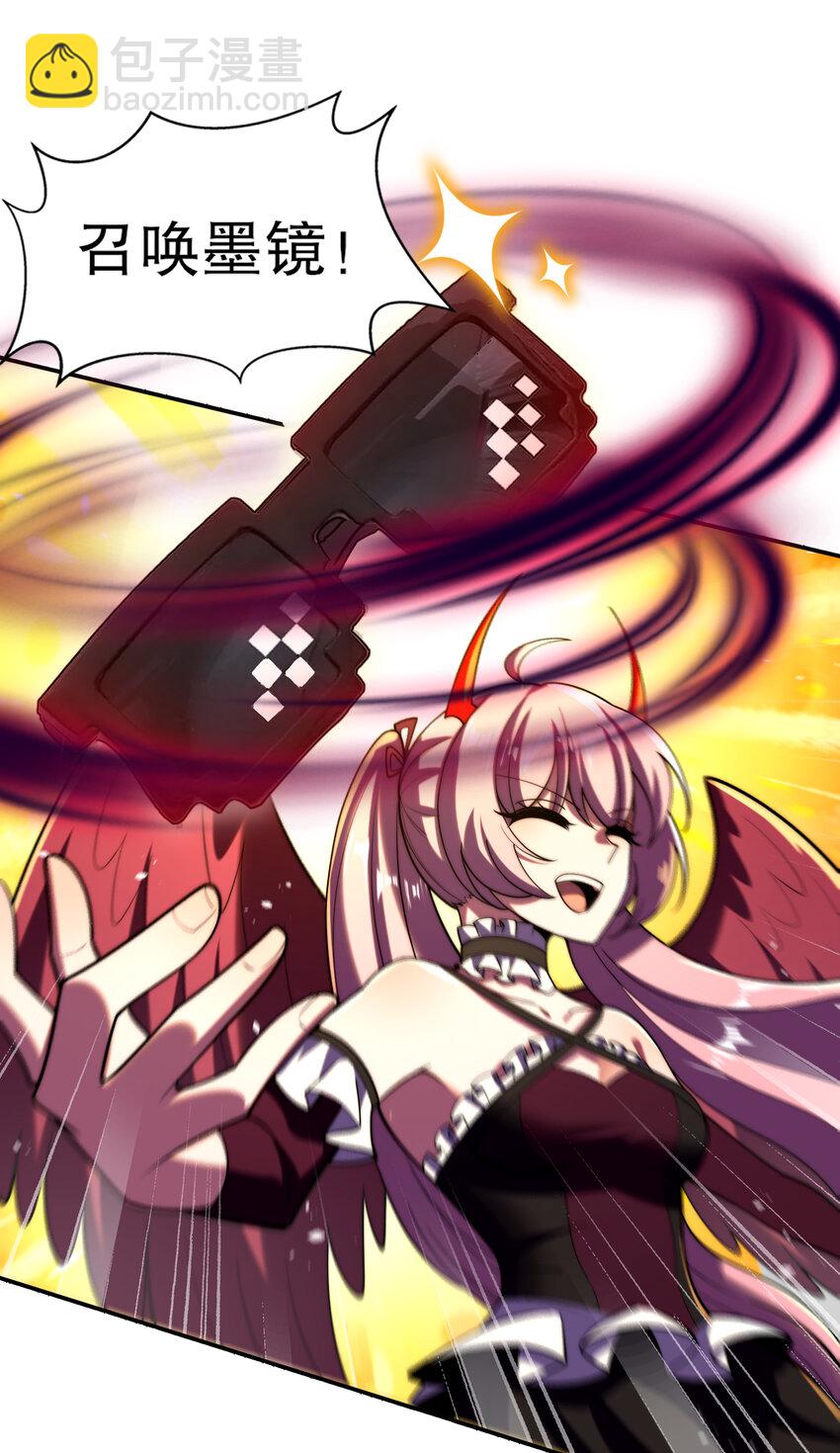 開局強吻裂口女 - 第180話 芝士雪暴VS美杜莎(1/2) - 7