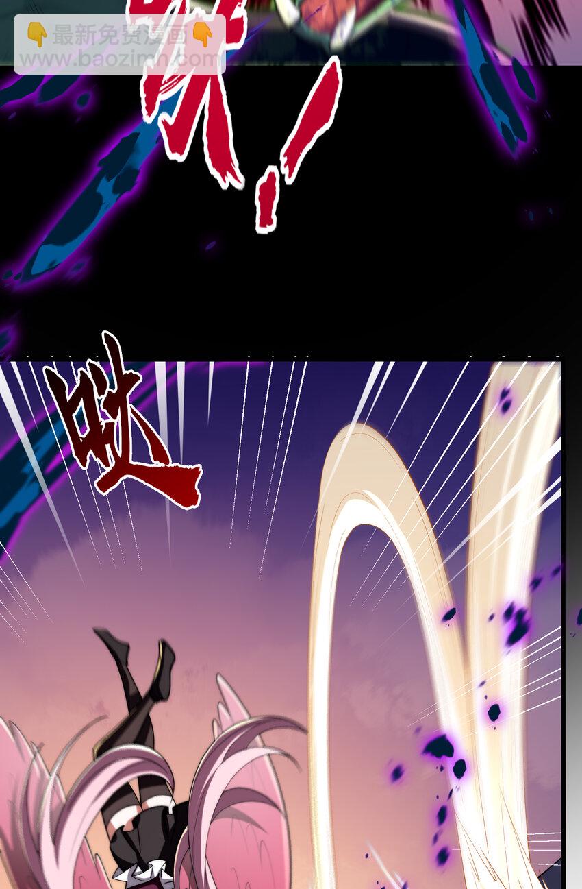 開局強吻裂口女 - 第180話 芝士雪暴VS美杜莎(1/2) - 4