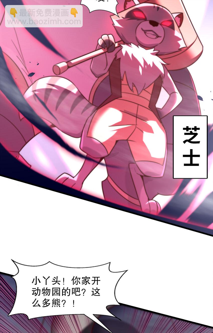 開局強吻裂口女 - 第180話 芝士雪暴VS美杜莎(1/2) - 4