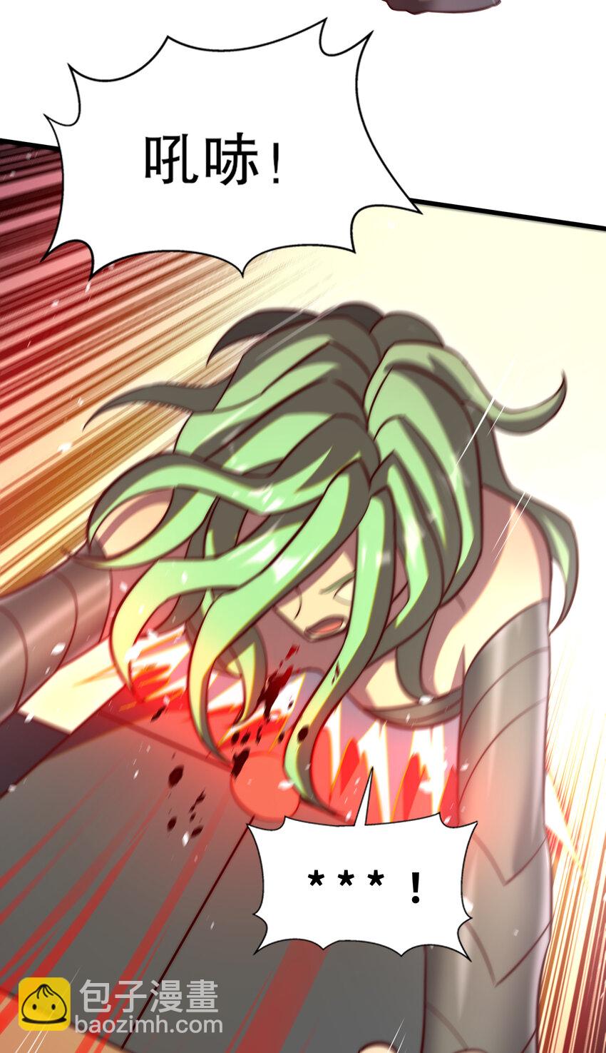 開局強吻裂口女 - 第180話 芝士雪暴VS美杜莎(1/2) - 7