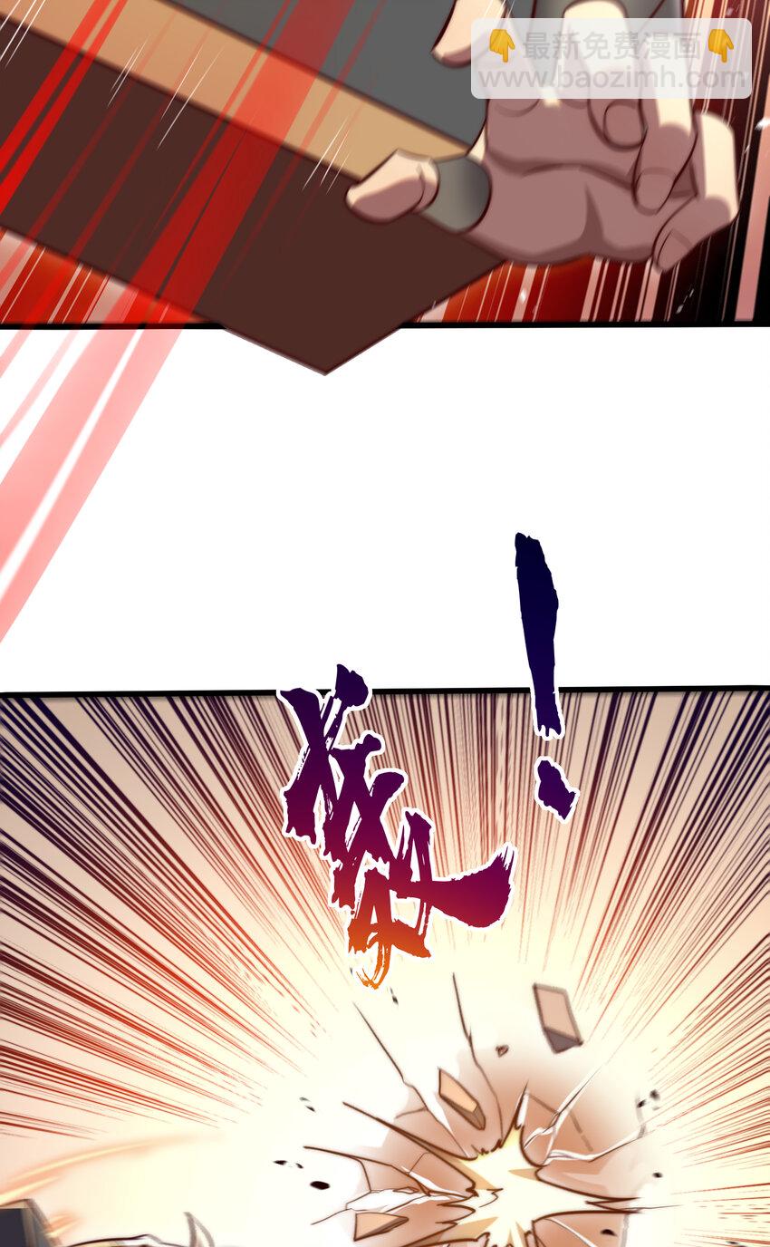 開局強吻裂口女 - 第180話 芝士雪暴VS美杜莎(1/2) - 8