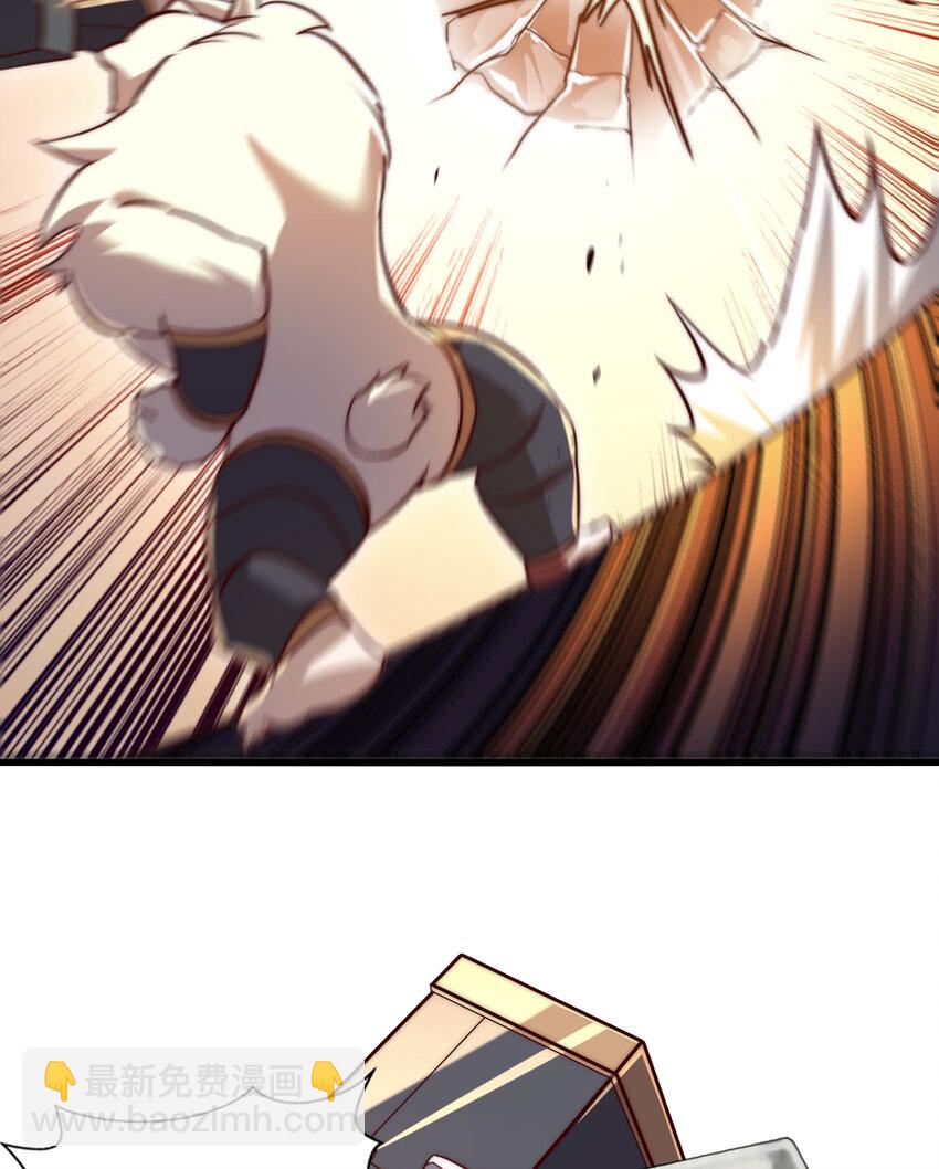 開局強吻裂口女 - 第180話 芝士雪暴VS美杜莎(1/2) - 1