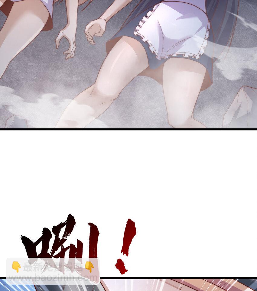 開局強吻裂口女 - 第180話 芝士雪暴VS美杜莎(1/2) - 8