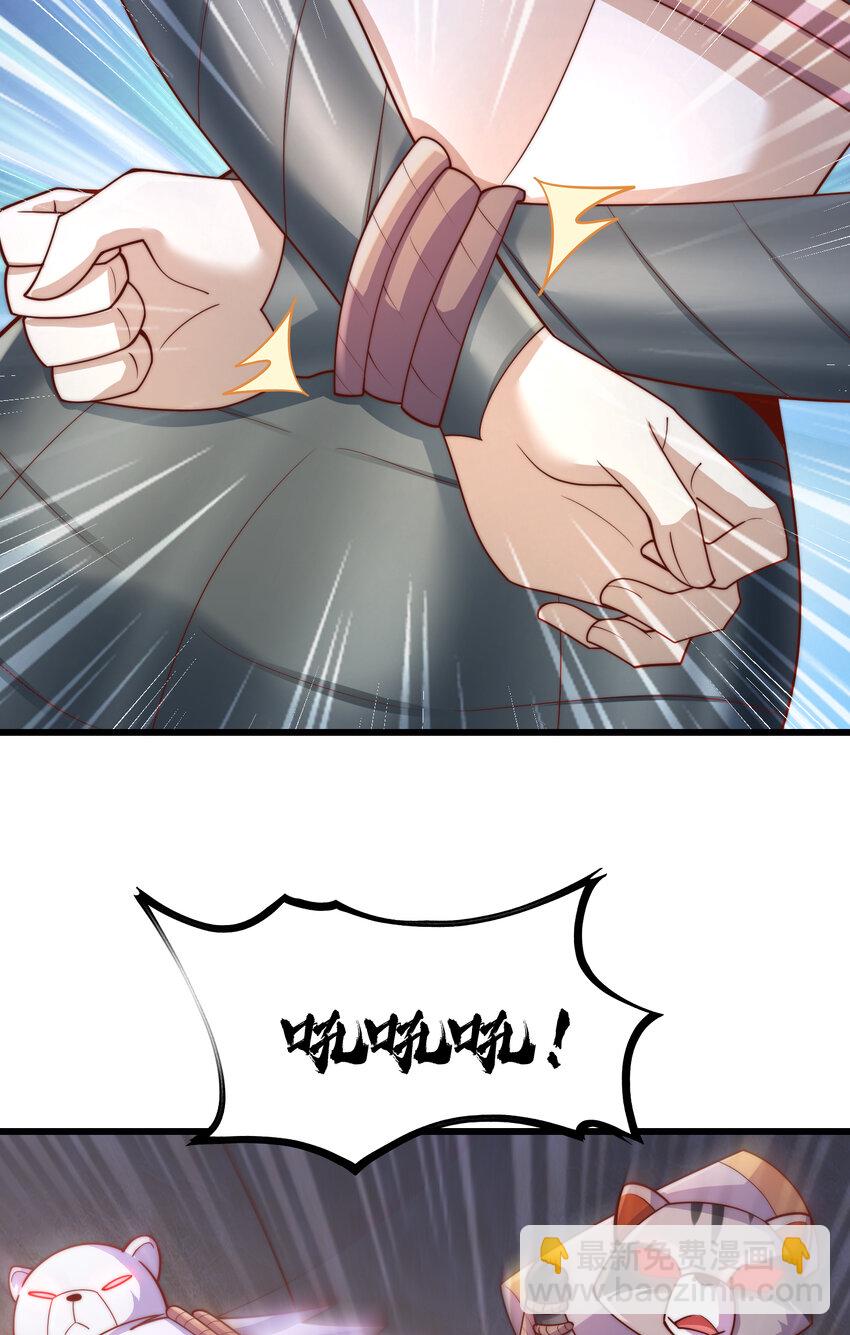 開局強吻裂口女 - 第180話 芝士雪暴VS美杜莎(1/2) - 1