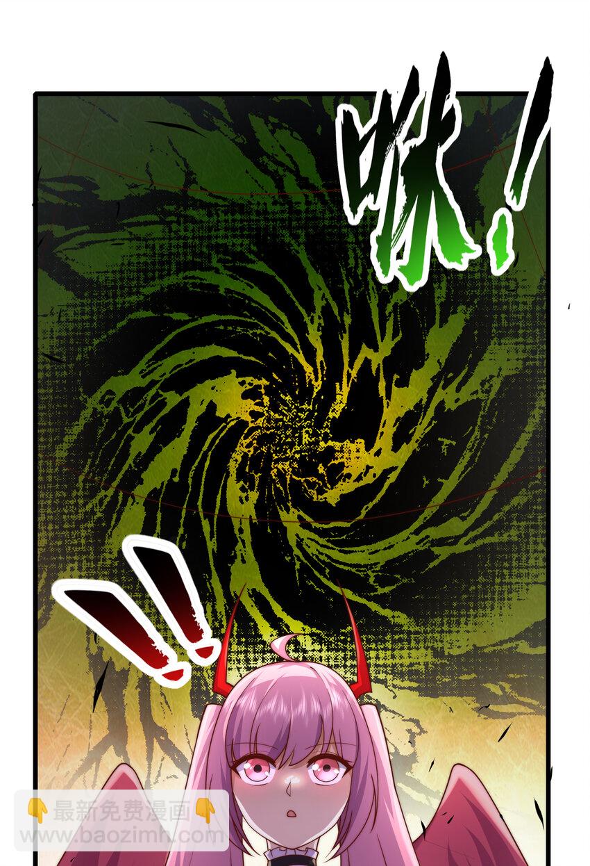 開局強吻裂口女 - 第180話 芝士雪暴VS美杜莎(2/2) - 2