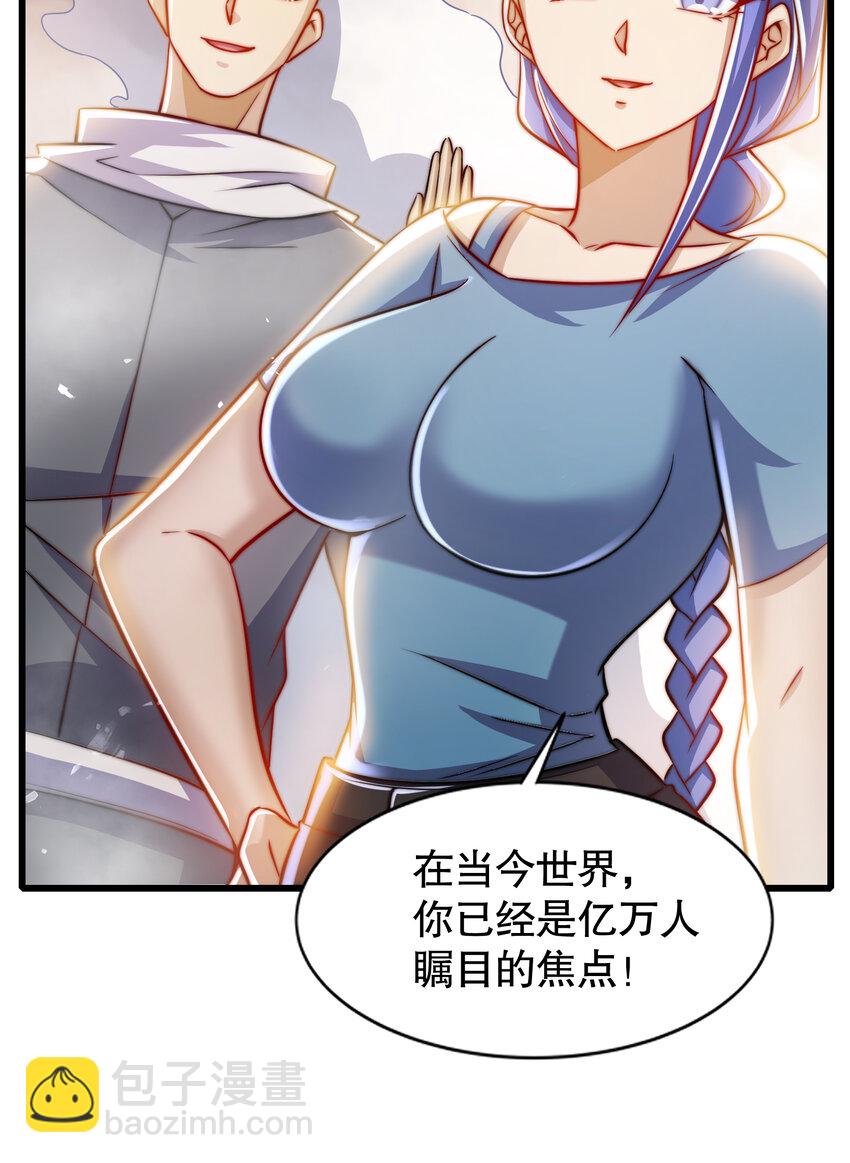 開局強吻裂口女 - 第182話 老朋友的戰前集合(1/2) - 5