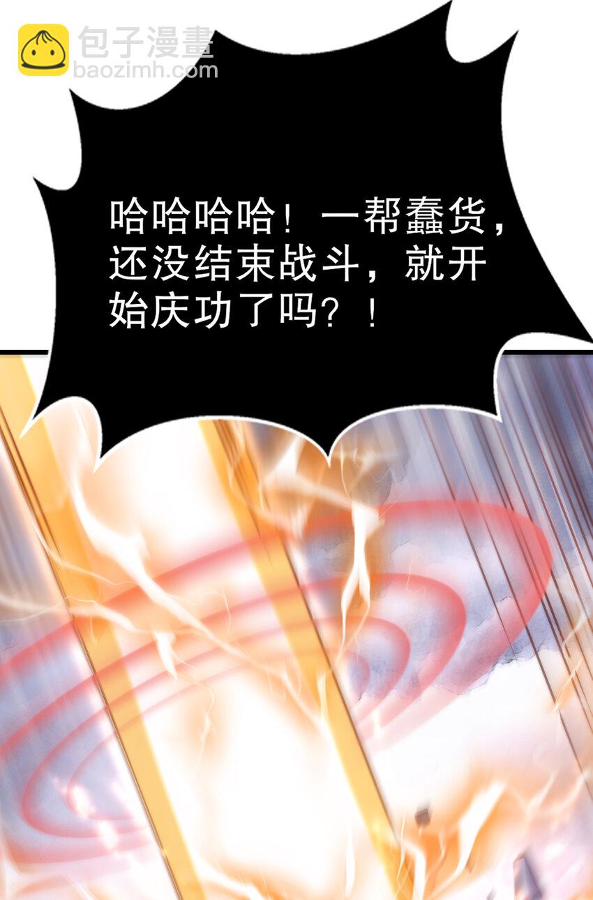 開局強吻裂口女 - 第182話 老朋友的戰前集合(1/2) - 5