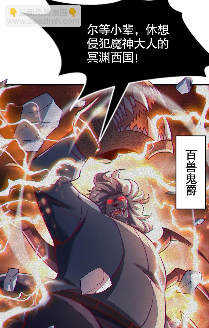 開局強吻裂口女 - 第182話 老朋友的戰前集合(1/2) - 8