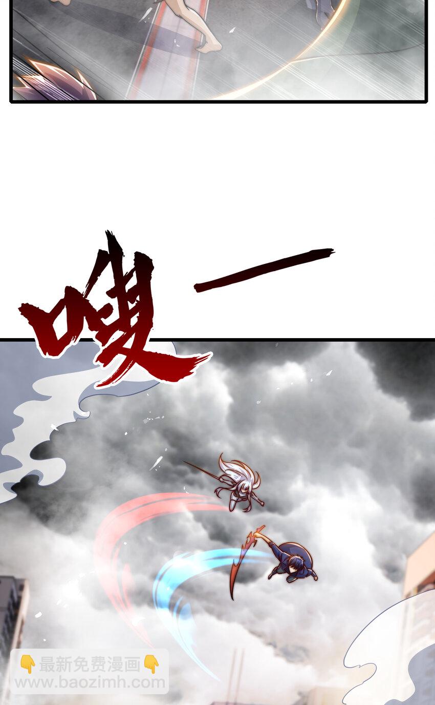 開局強吻裂口女 - 第182話 老朋友的戰前集合(1/2) - 3