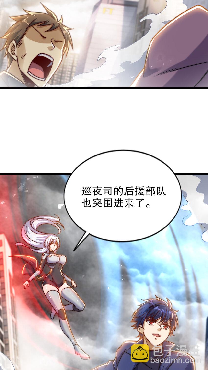 開局強吻裂口女 - 第182話 老朋友的戰前集合(1/2) - 4