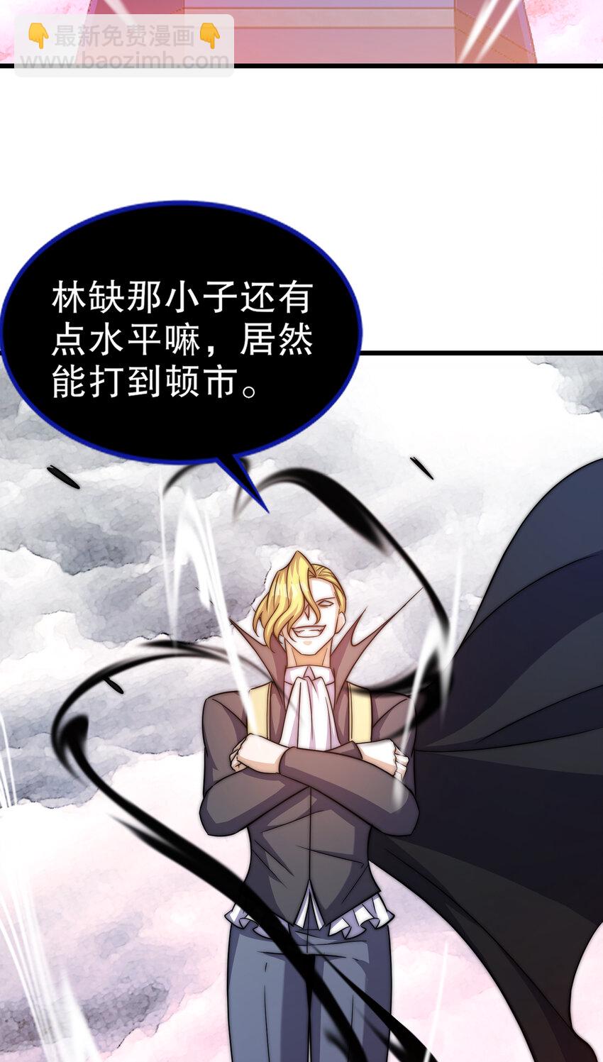 開局強吻裂口女 - 第182話 老朋友的戰前集合(1/2) - 1