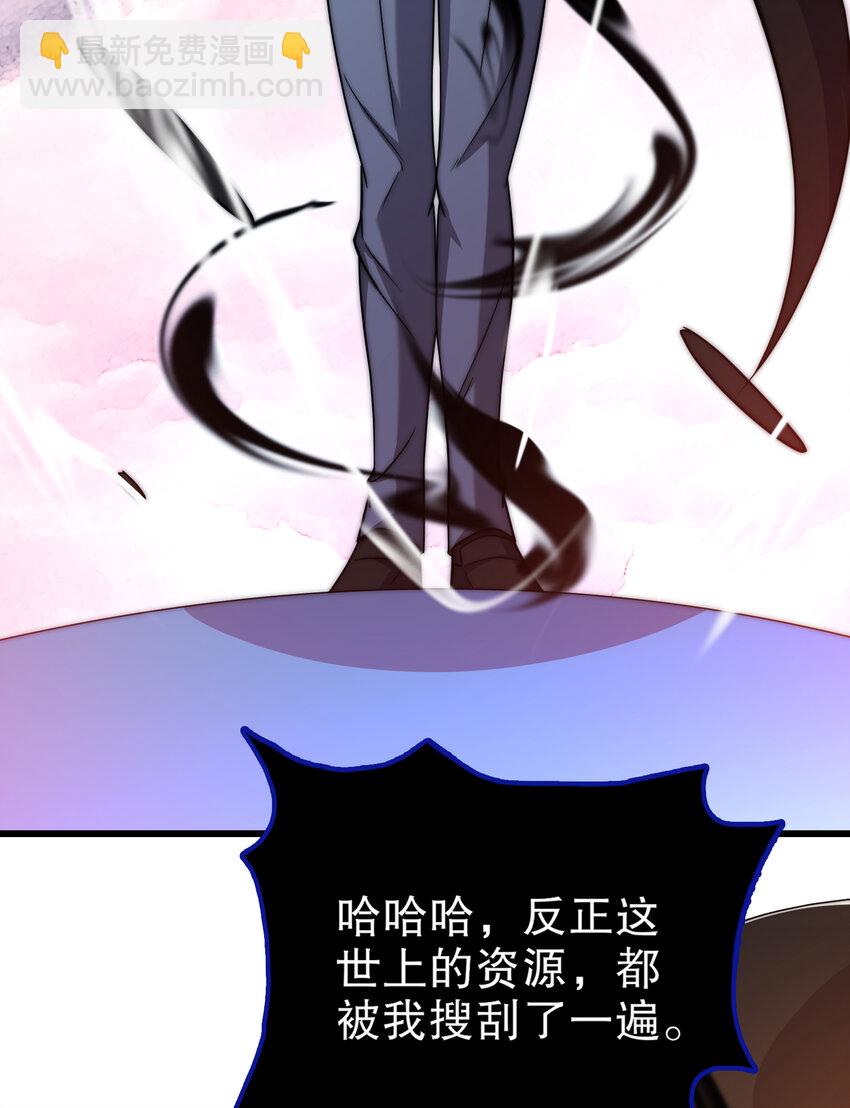 開局強吻裂口女 - 第182話 老朋友的戰前集合(1/2) - 2