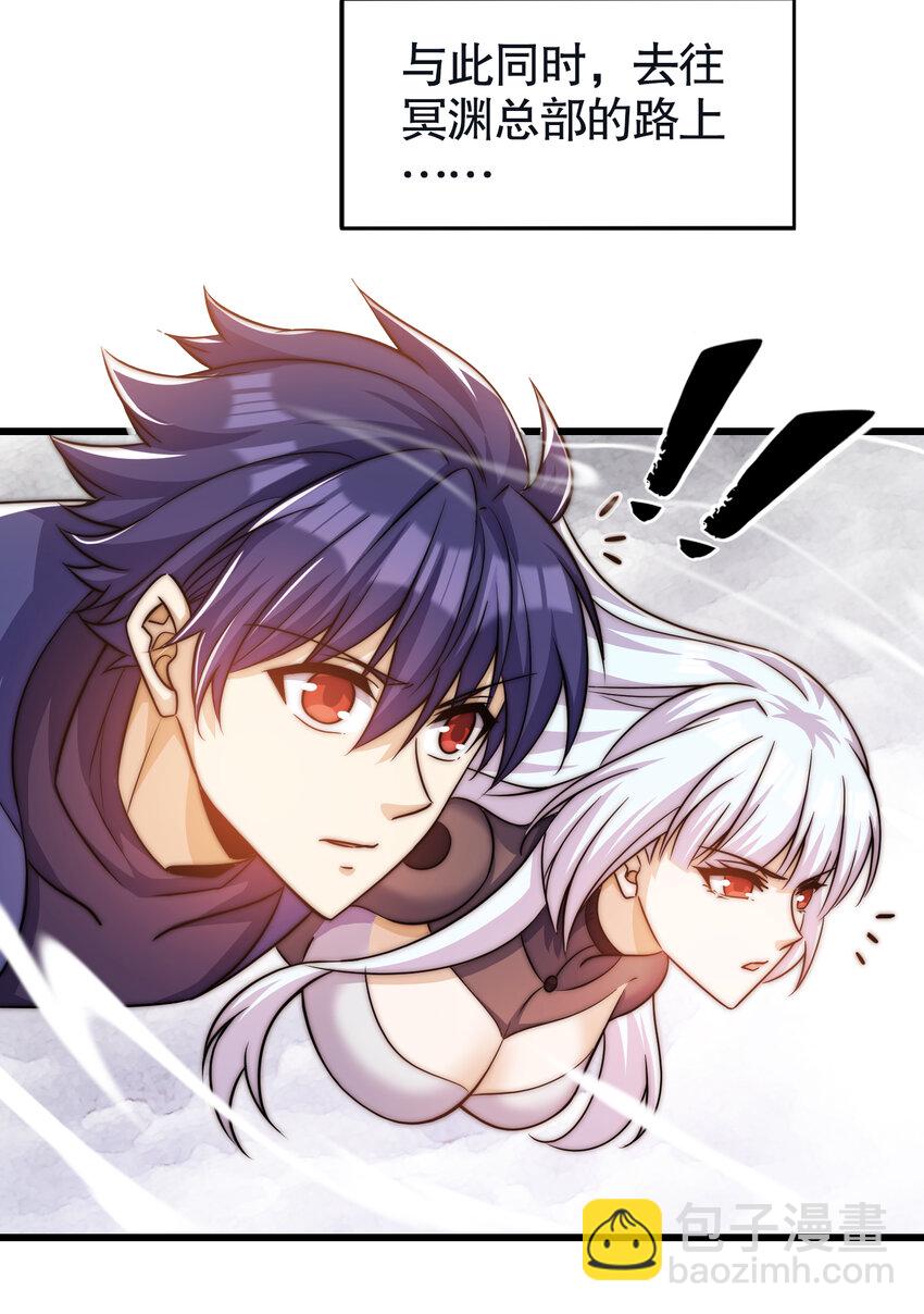 開局強吻裂口女 - 第182話 老朋友的戰前集合(1/2) - 5