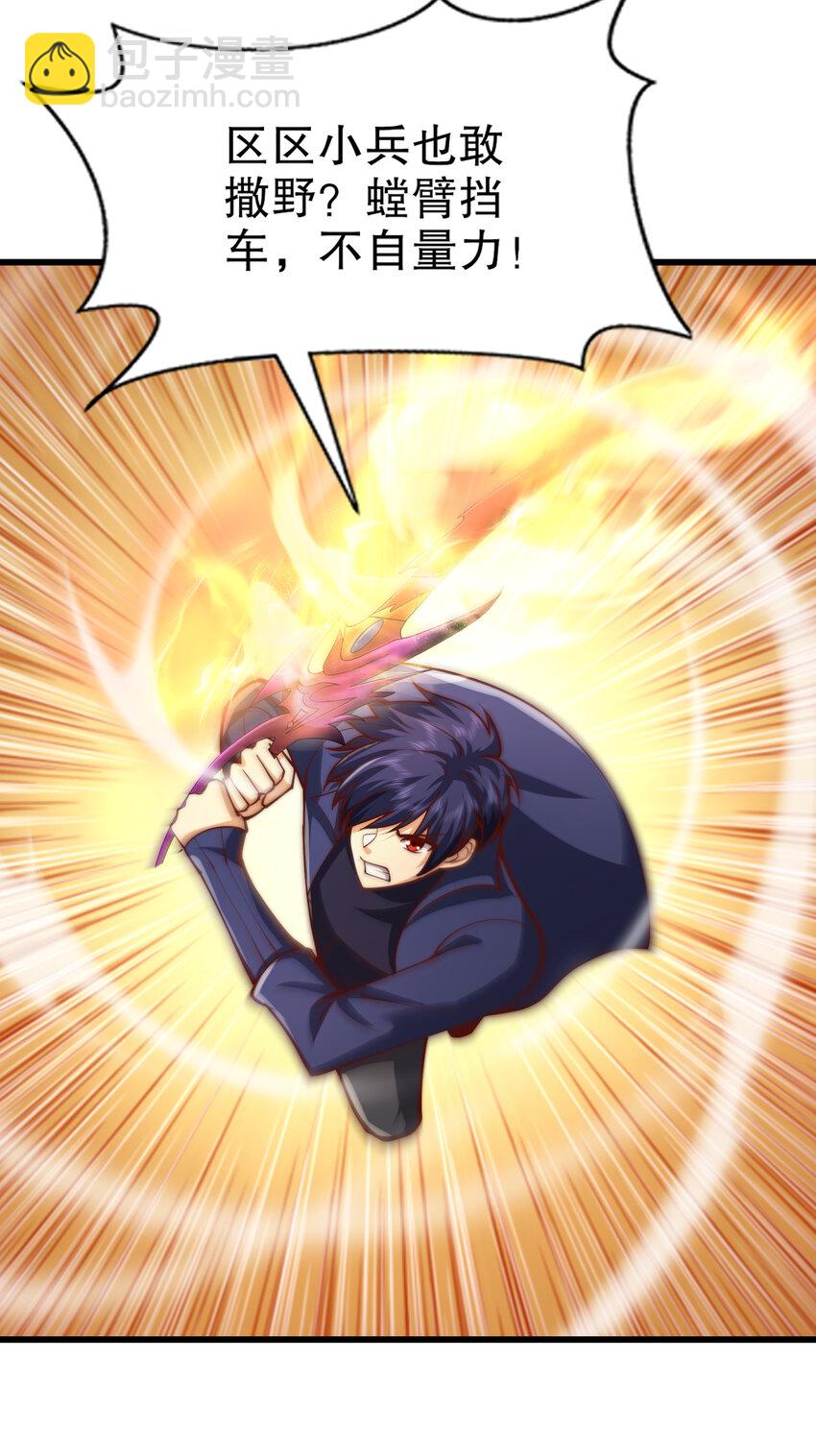 開局強吻裂口女 - 第182話 老朋友的戰前集合(1/2) - 1