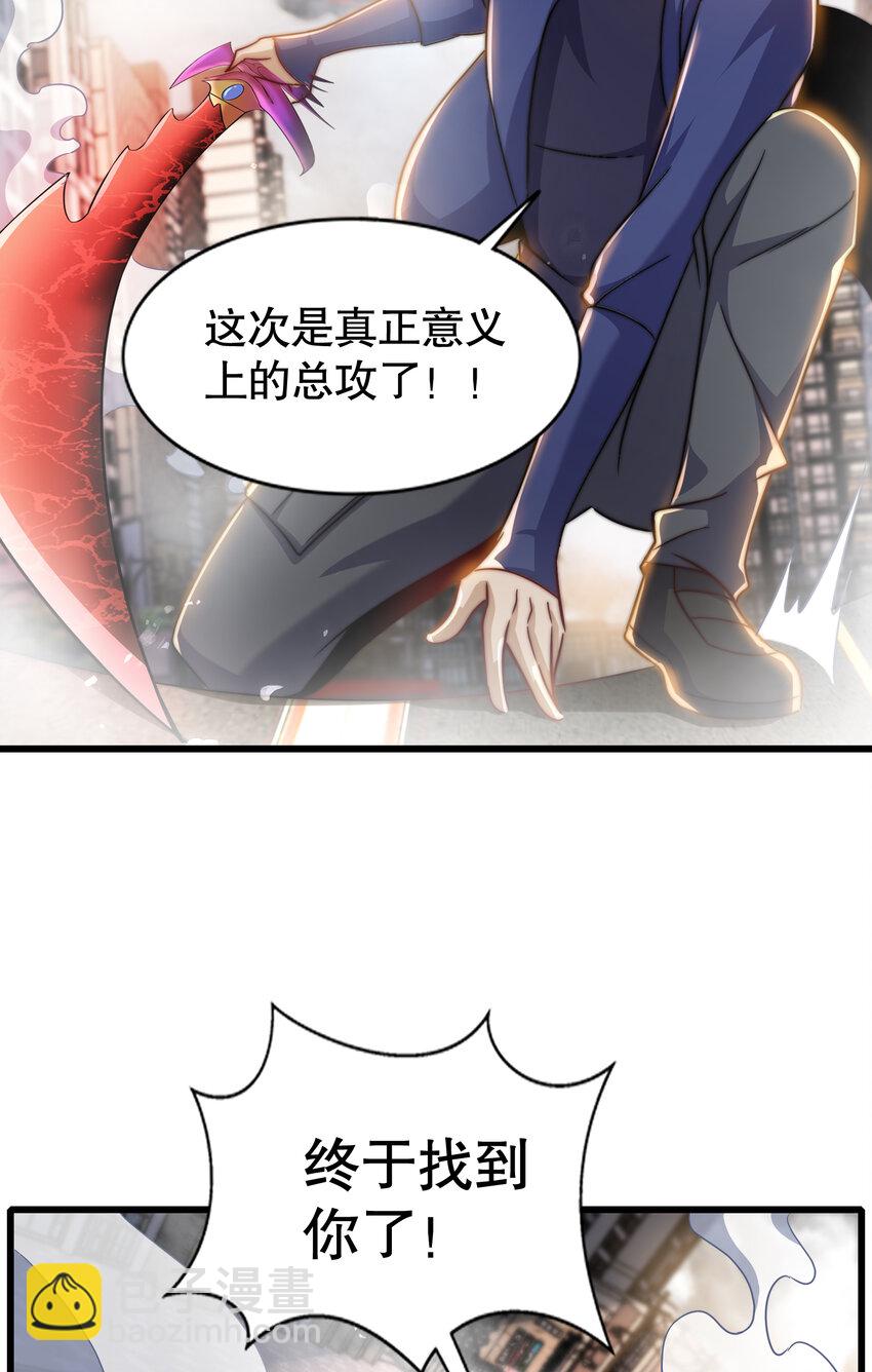 開局強吻裂口女 - 第182話 老朋友的戰前集合(1/2) - 5