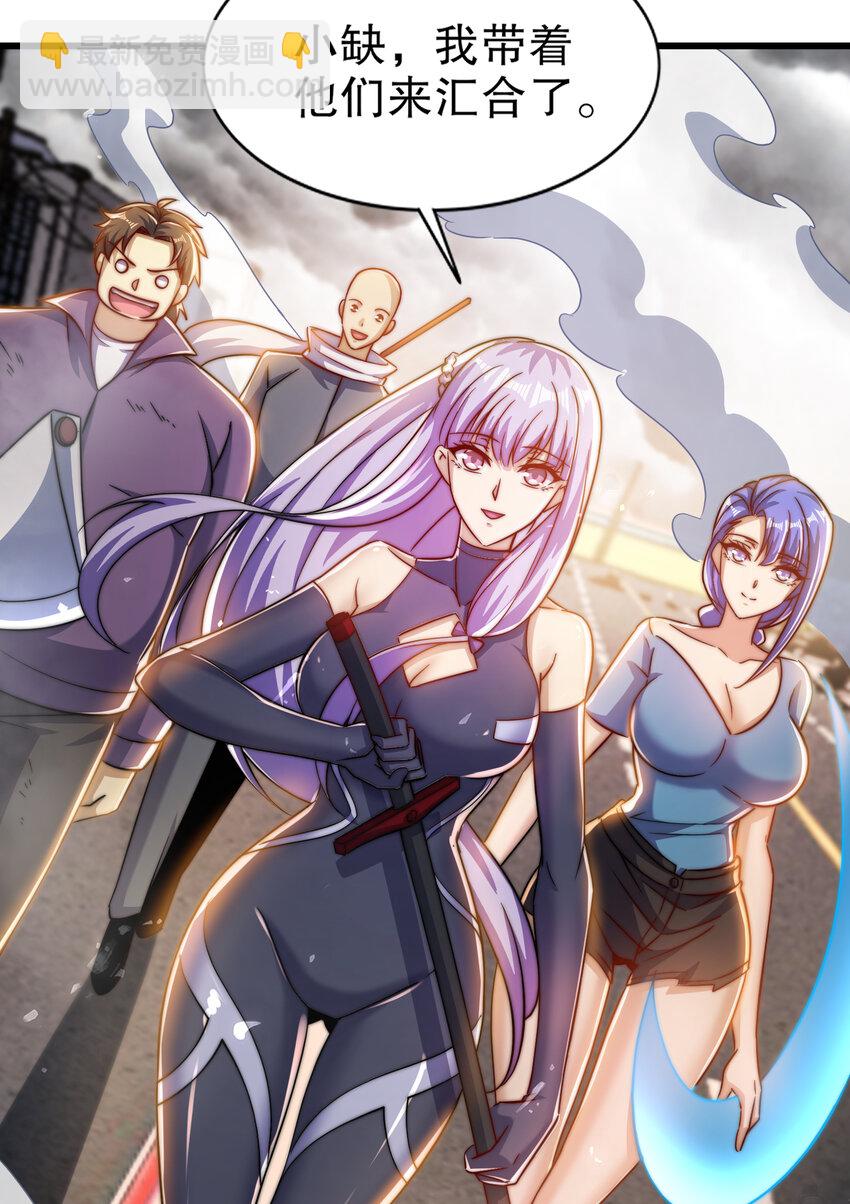 開局強吻裂口女 - 第182話 老朋友的戰前集合(1/2) - 7