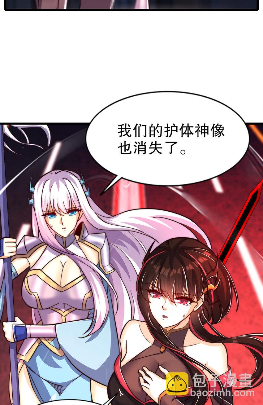 第184话 大结局:胜利成婚！(1/3)-第177话