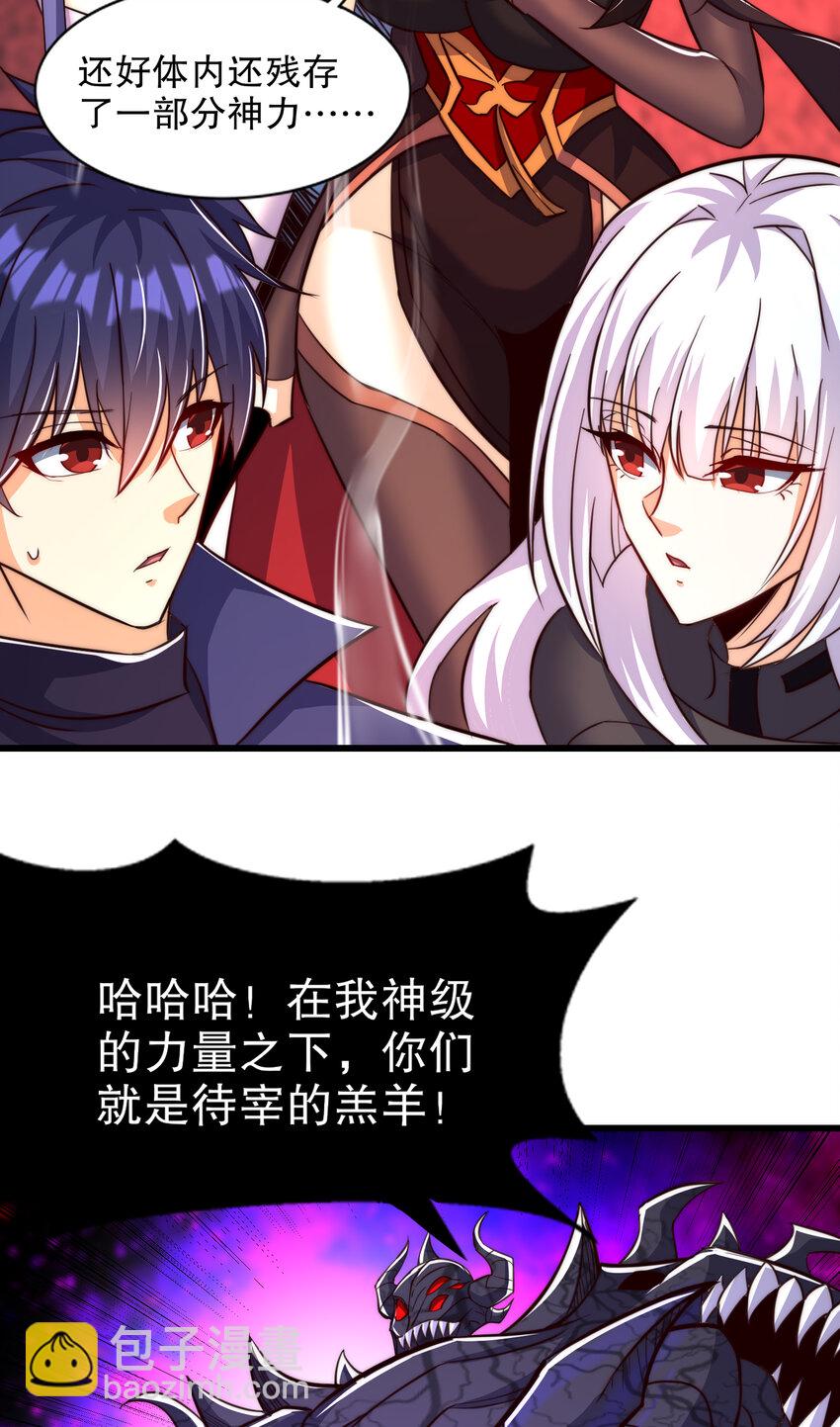 第184话 大结局:胜利成婚！(1/3)-第177话