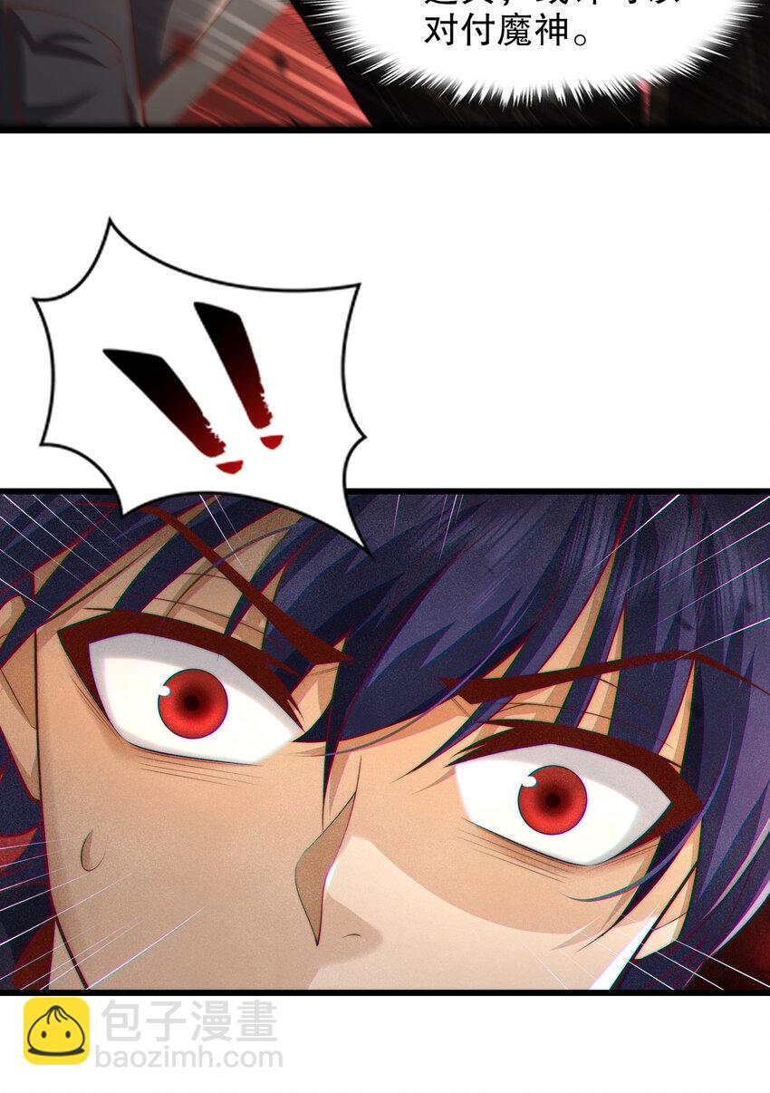 第184话 大结局:胜利成婚！(1/3)-第177话