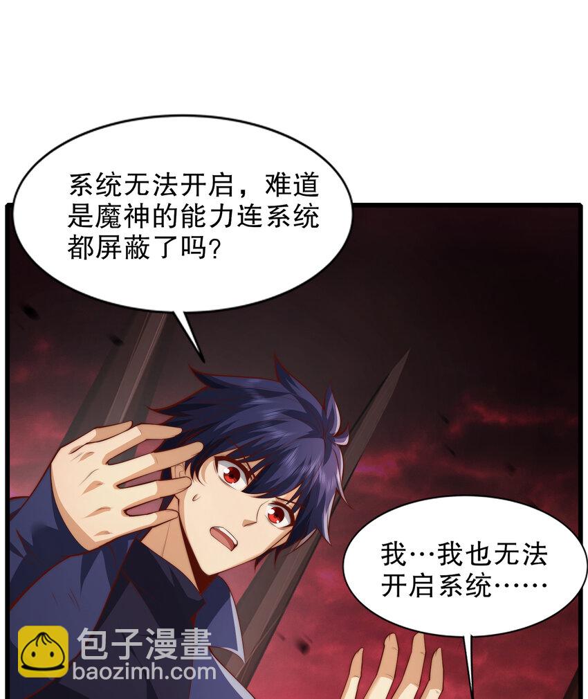 第184话 大结局:胜利成婚！(1/3)-第177话